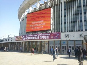 выставка в СКК