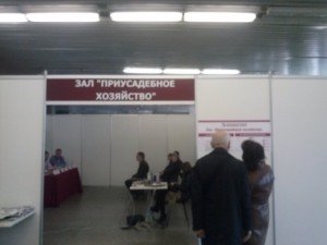 перед семинаром по бурению скважин