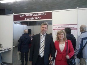 Наши спикеры на семинаре " Поиск воды, загородное водоснабжение"